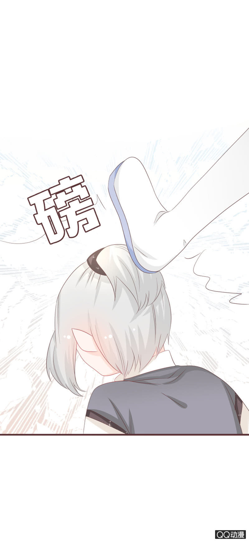 找到小凝了！-第50话