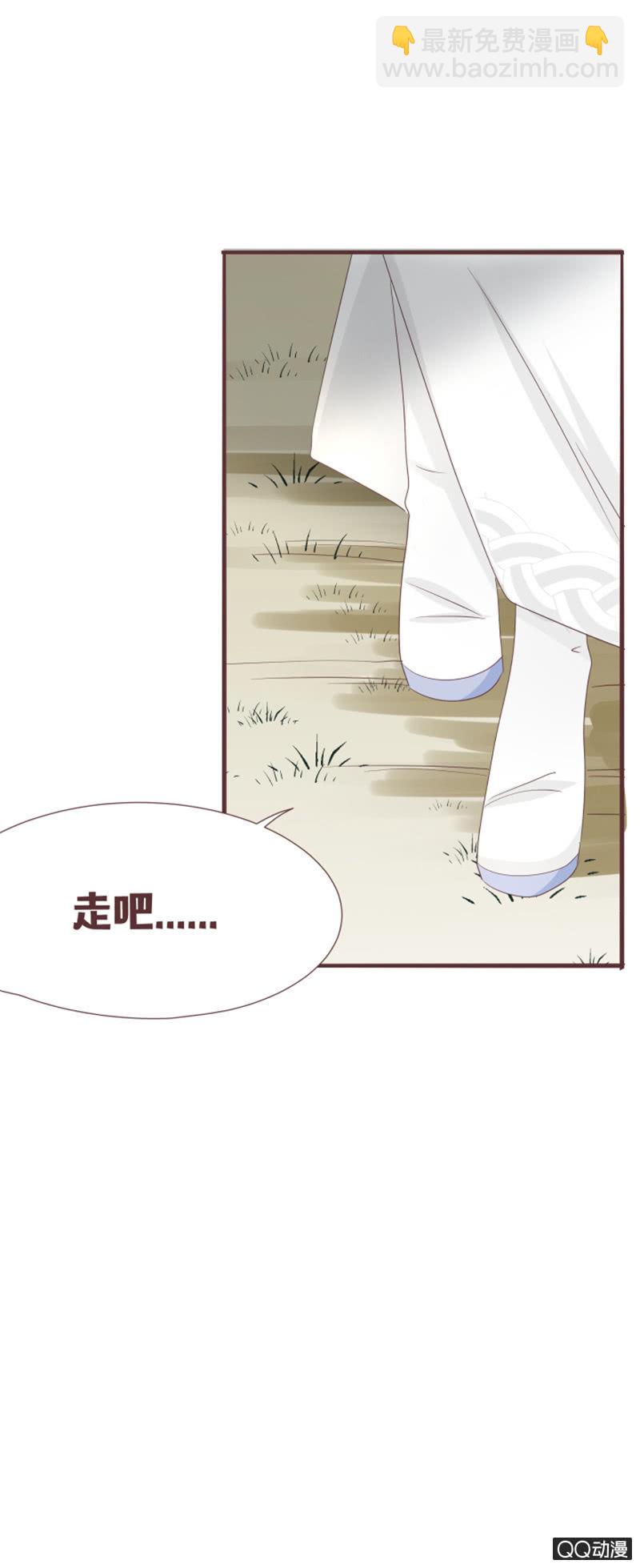 找到小凝了！-第50话