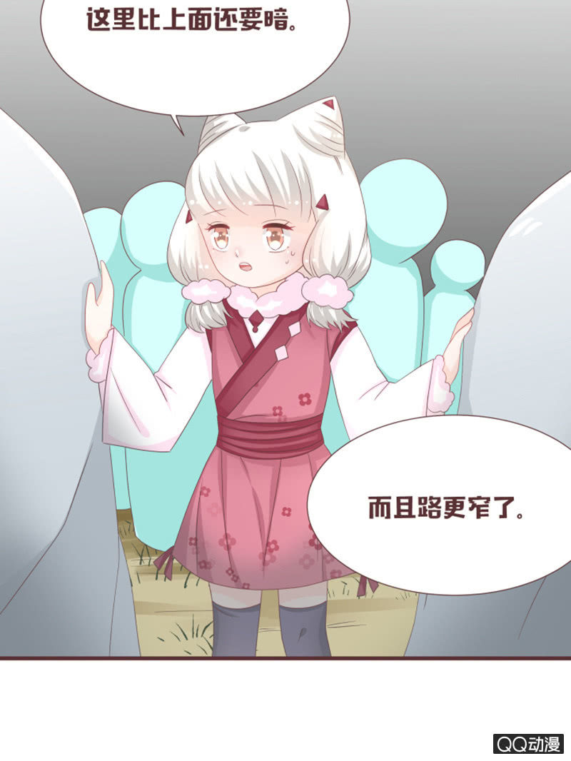 找到小凝了！-第50话