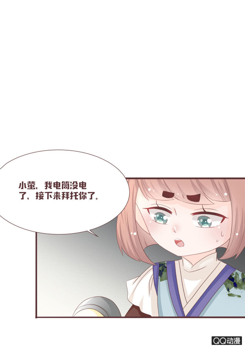 找到小凝了！-第50话