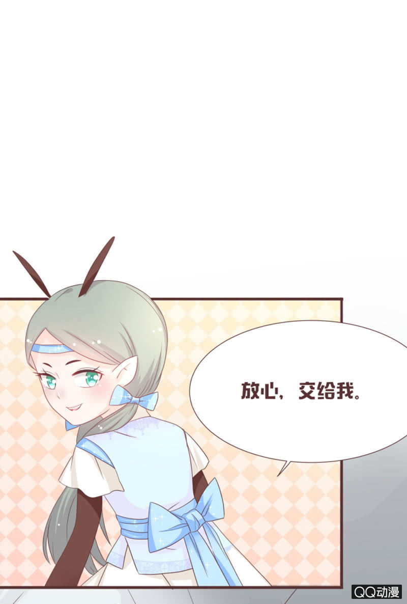 找到小凝了！-第50话