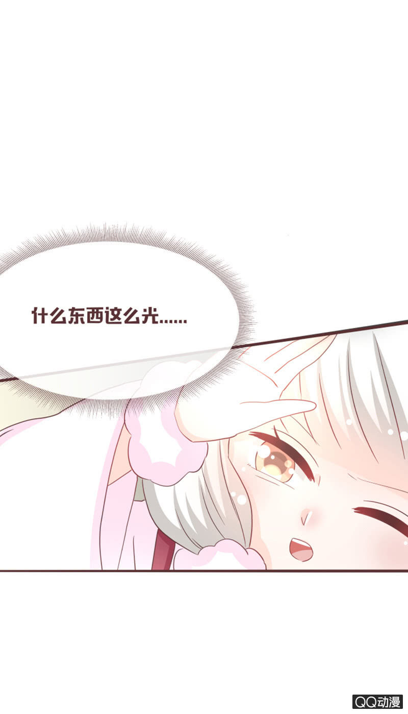 找到小凝了！-第50话