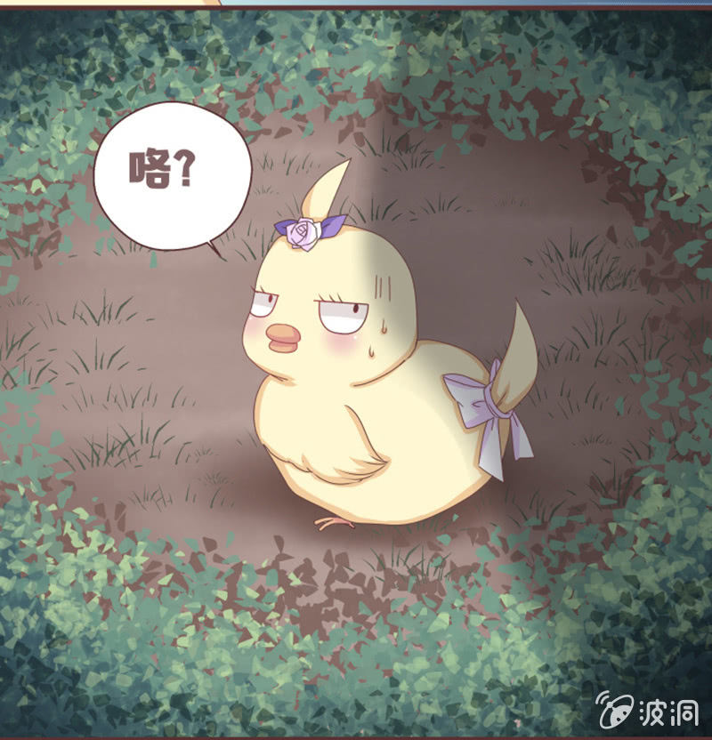 偷鸡不成蚀把米~-第6话