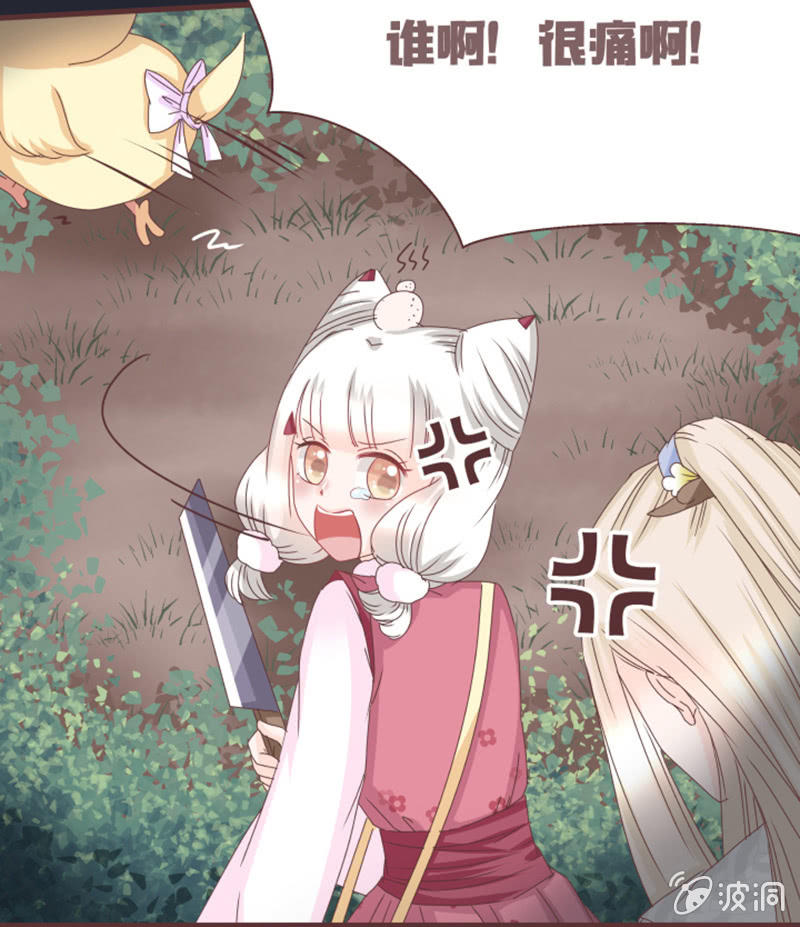 偷鸡不成蚀把米~-第6话