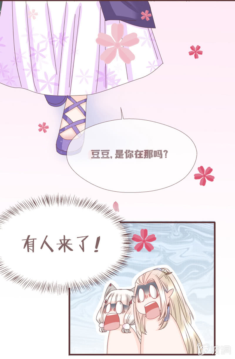 偷鸡不成蚀把米~-第6话