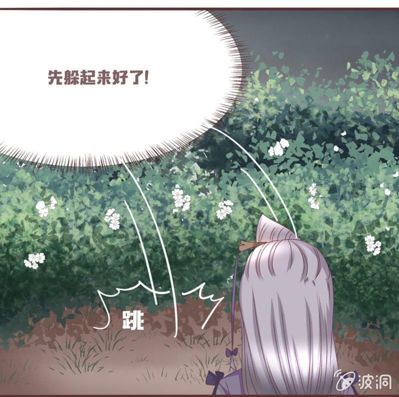 偷鸡不成蚀把米~-第6话