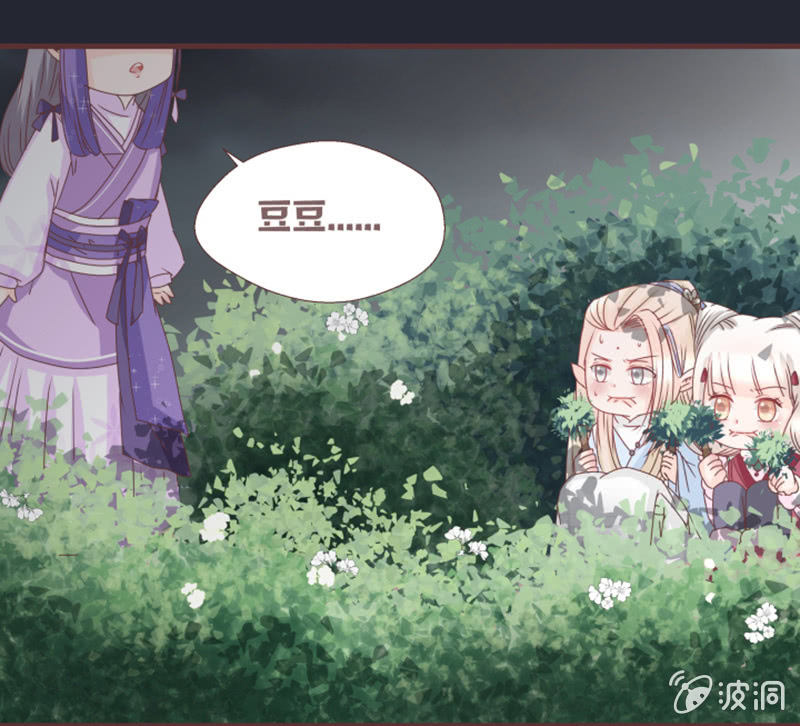 偷鸡不成蚀把米~-第6话