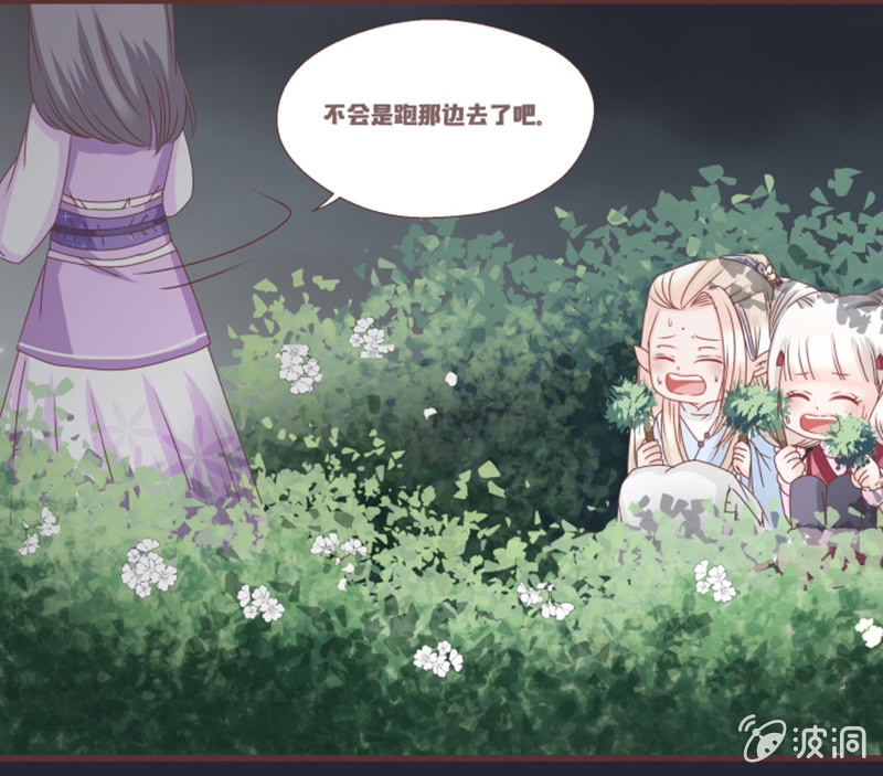 偷鸡不成蚀把米~-第6话