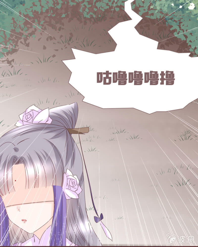 偷鸡不成蚀把米~-第6话