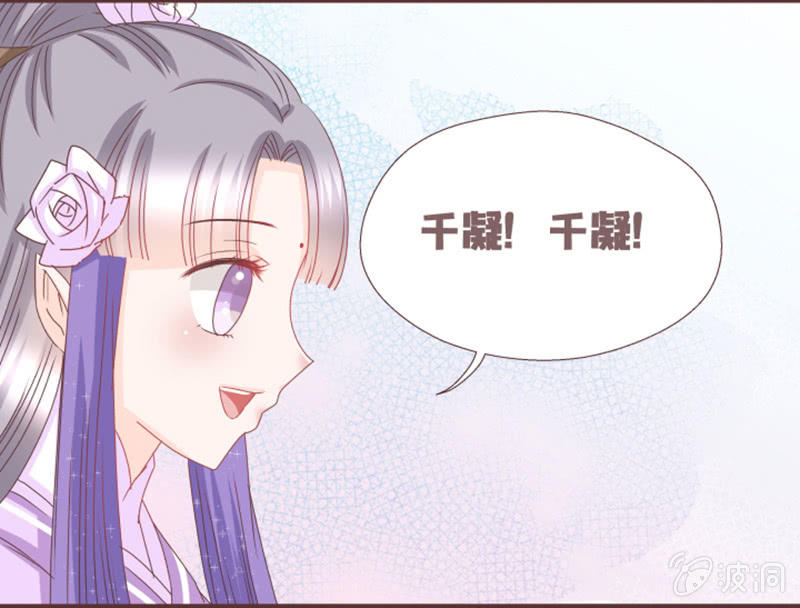 偷鸡不成蚀把米~-第6话