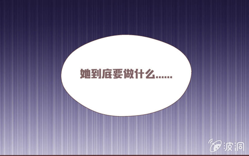 偷鸡不成蚀把米~-第6话