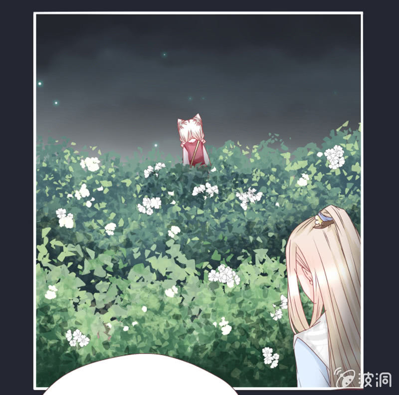 偷鸡不成蚀把米~-第6话