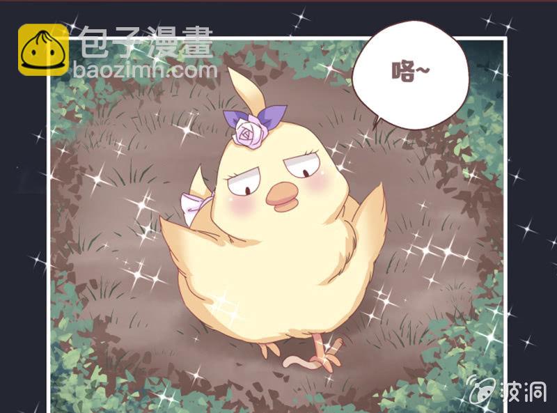 偷鸡不成蚀把米~-第6话