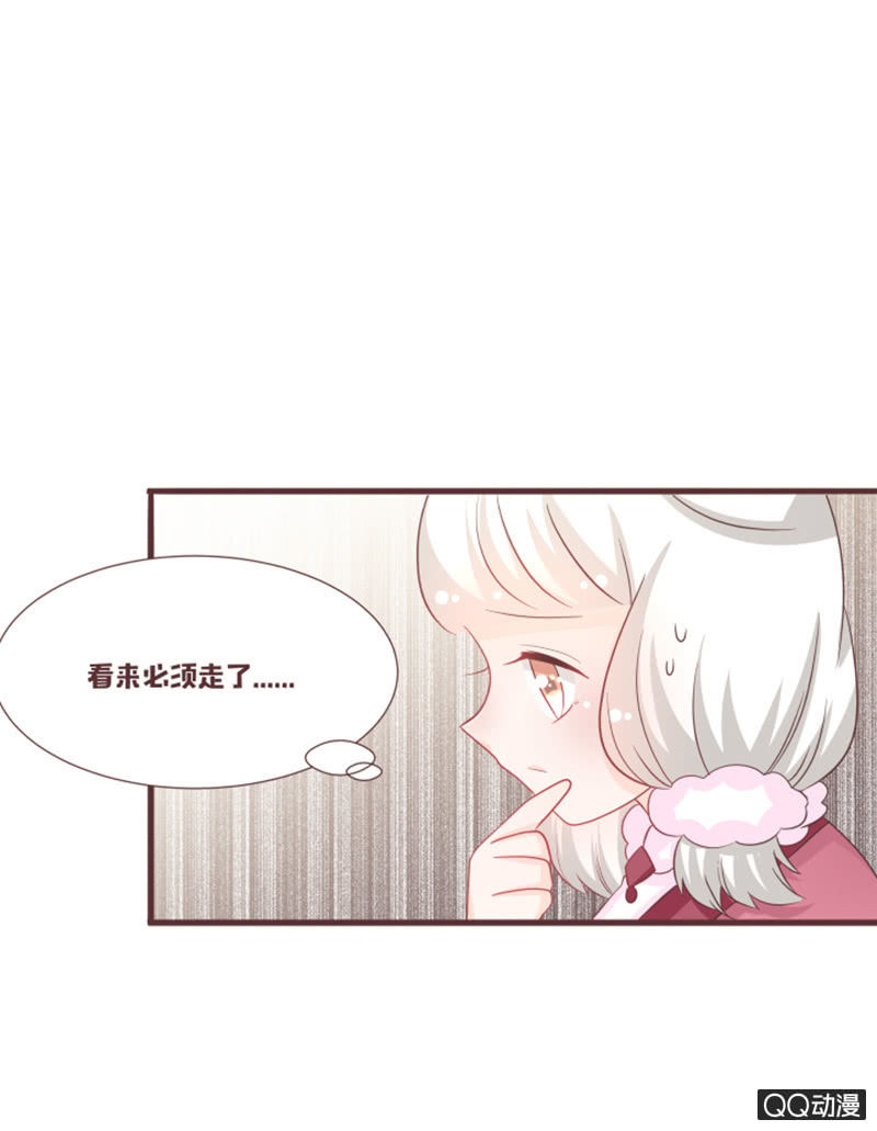 大家都这么厉害的吗？！-第52话