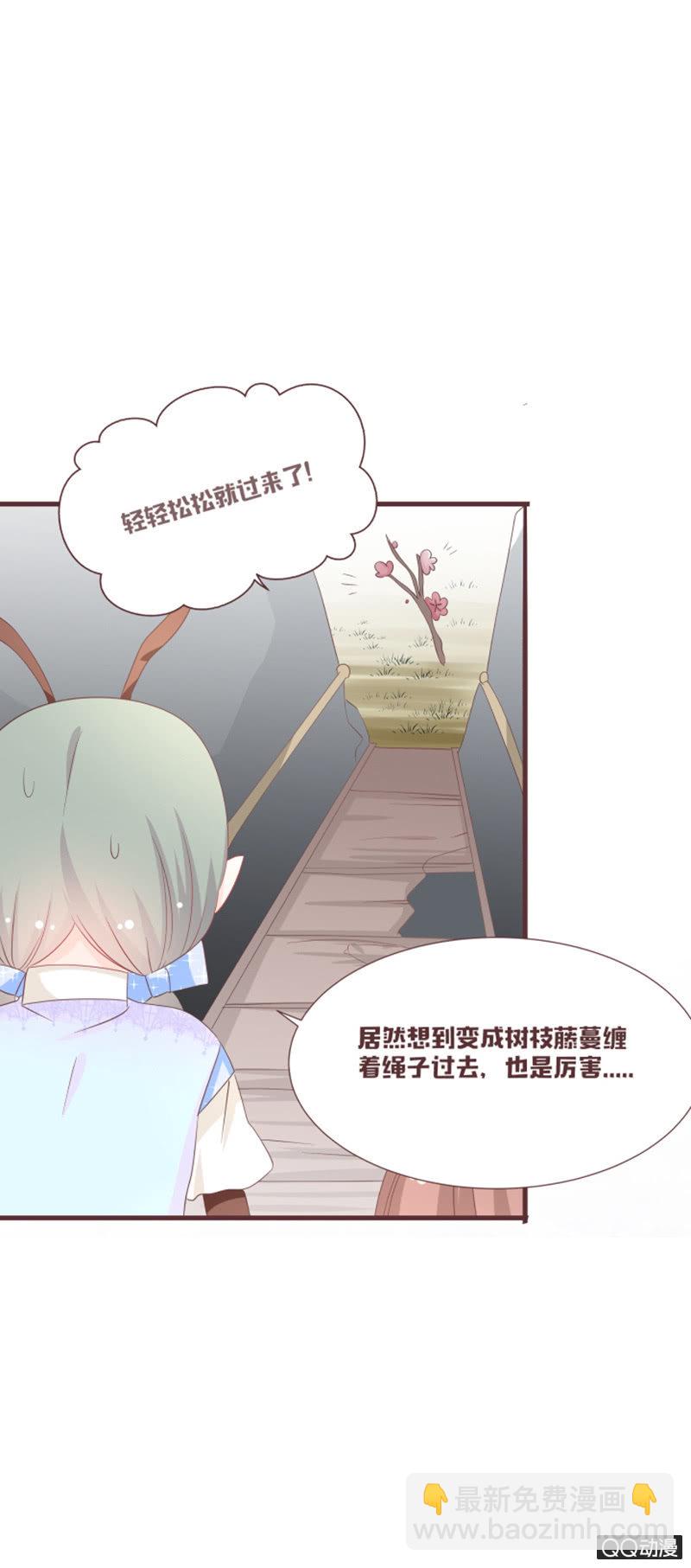 大家都这么厉害的吗？！-第52话