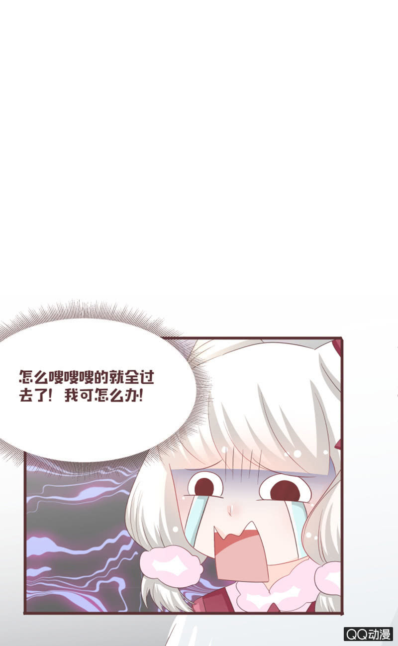 大家都这么厉害的吗？！-第52话