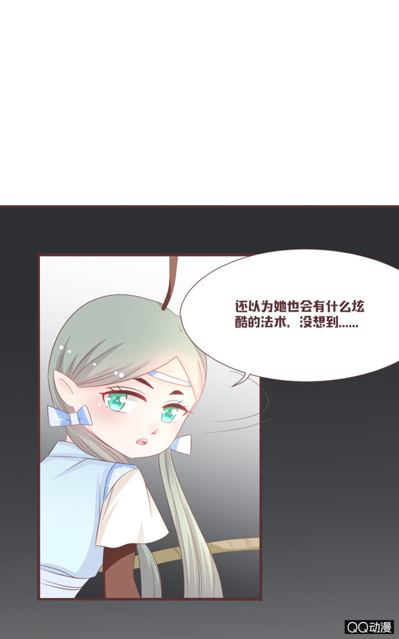 大家都这么厉害的吗？！-第52话