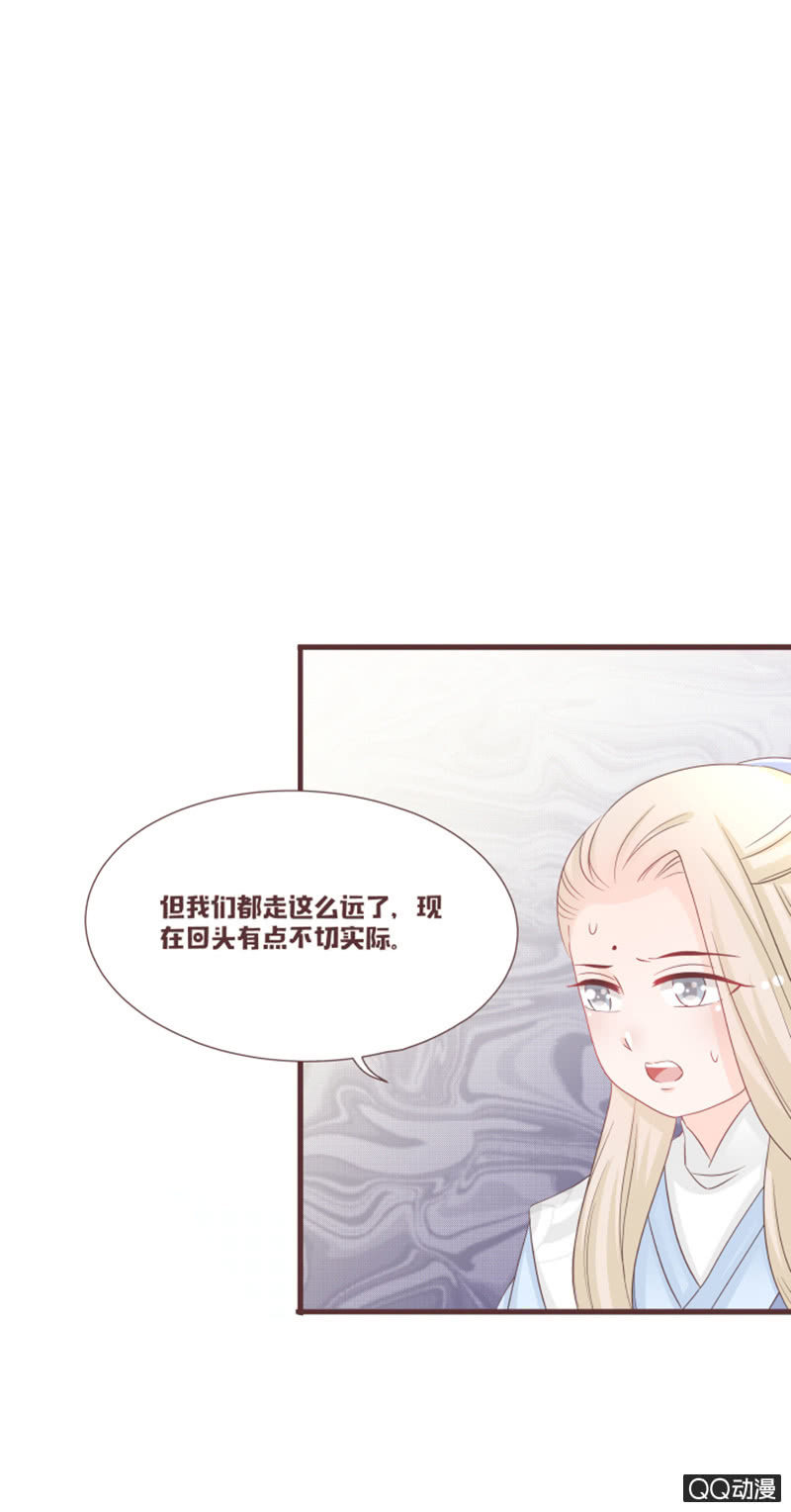 大家都这么厉害的吗？！-第52话