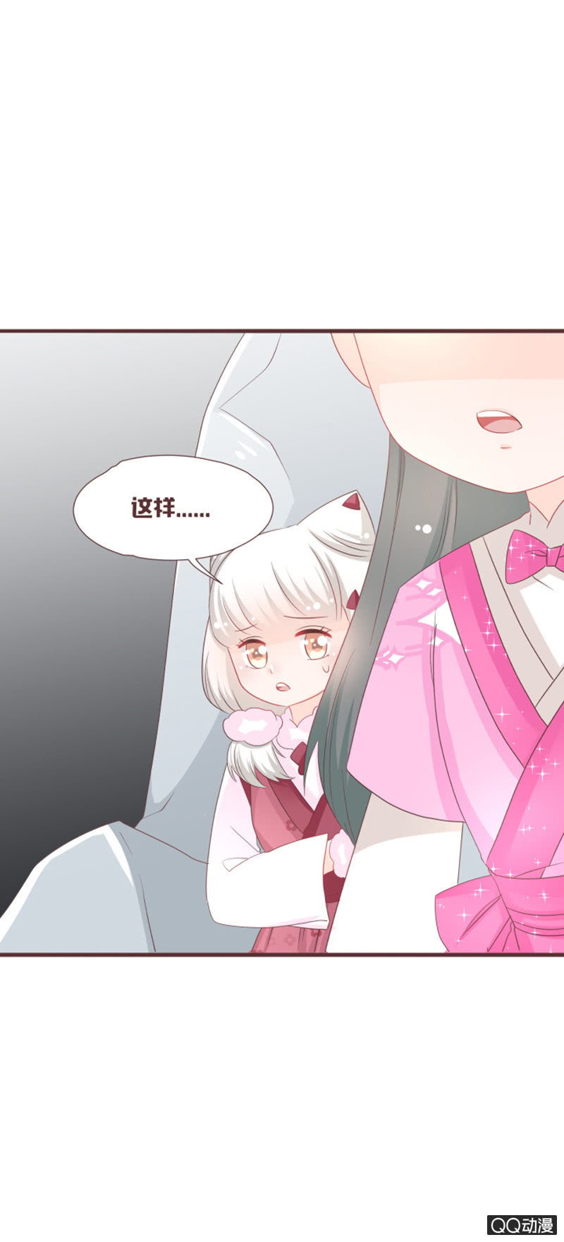 大家都这么厉害的吗？！-第52话