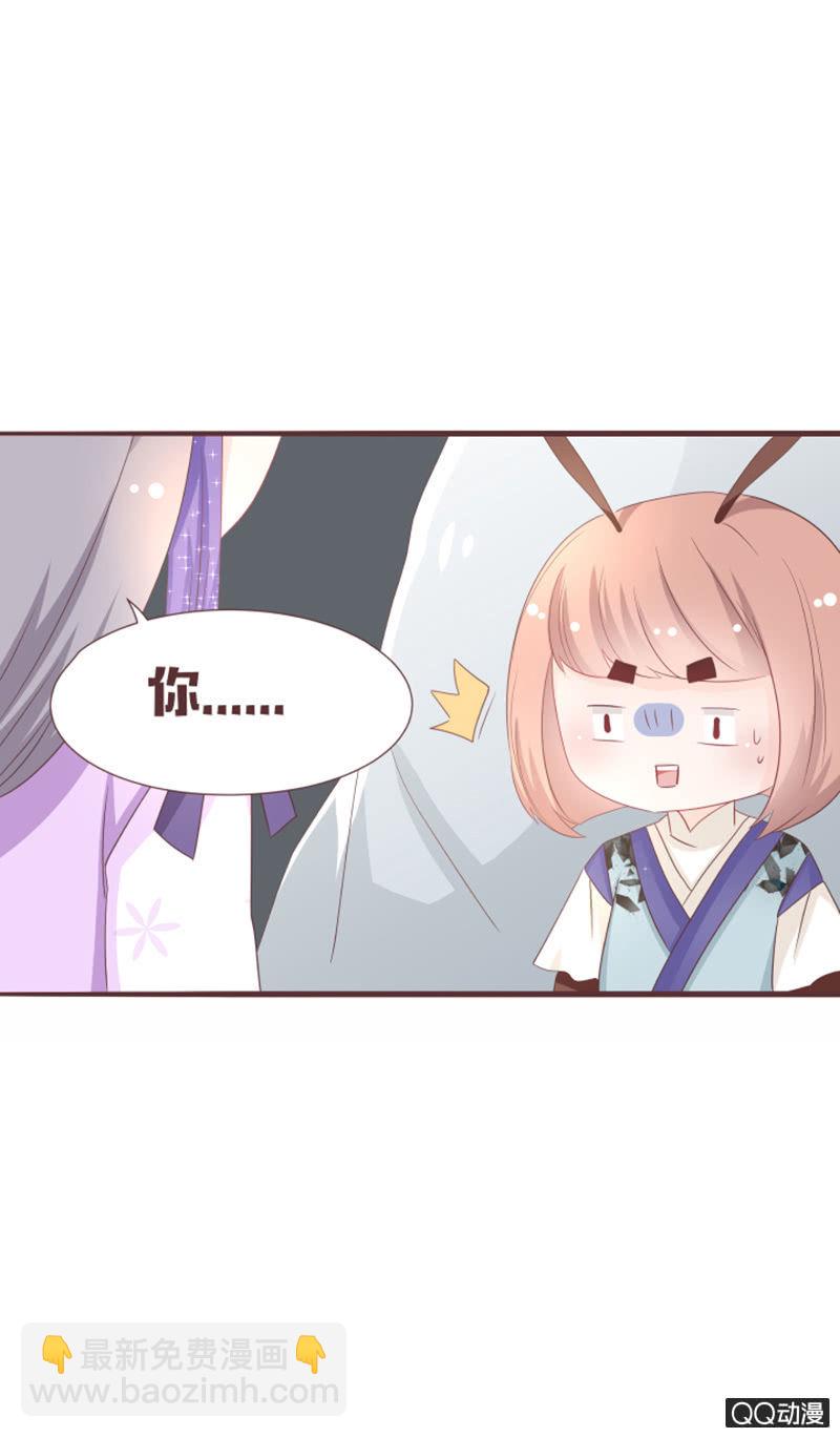 我就是你的花灵-第54话