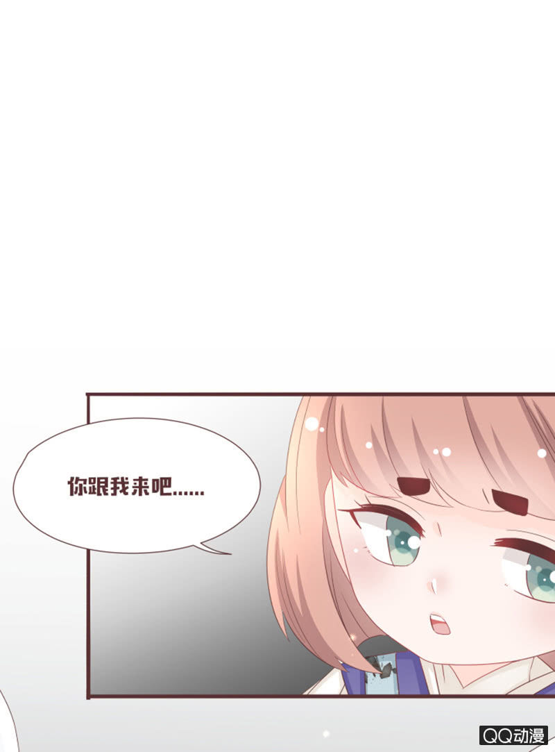 我就是你的花灵-第54话