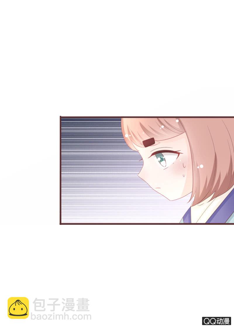 我就是你的花灵-第54话