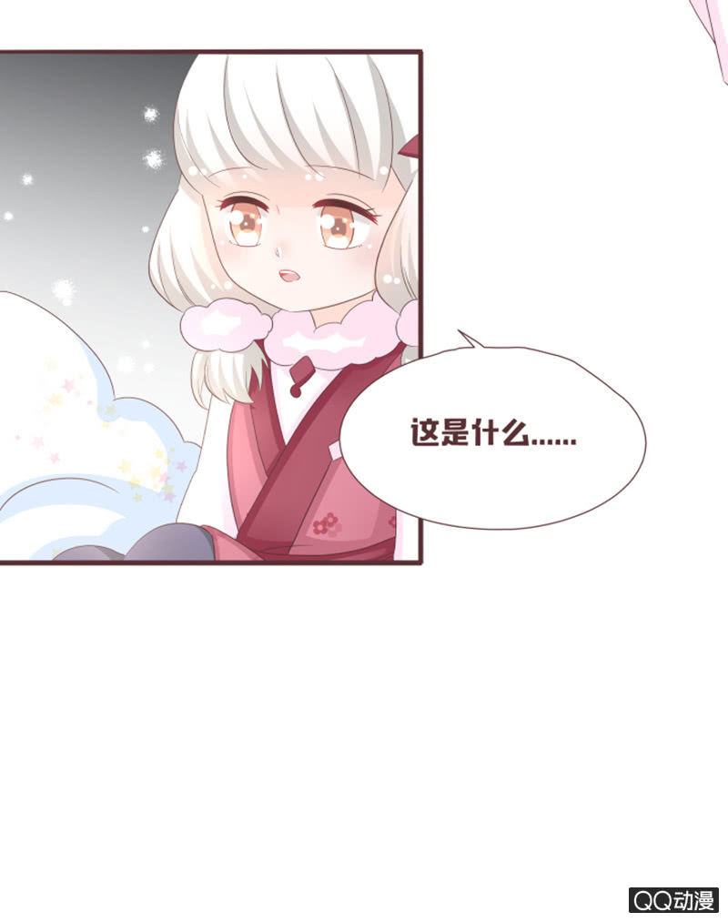 我就是你的花灵-第54话