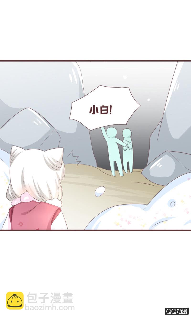 我就是你的花灵-第54话