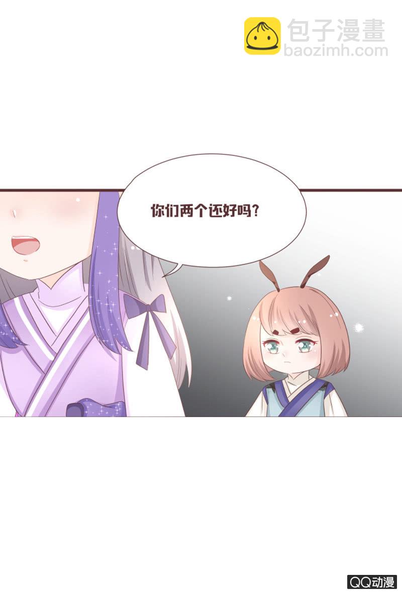 我就是你的花灵-第54话