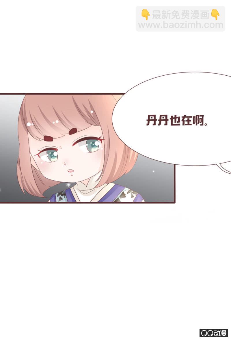 我就是你的花灵-第54话