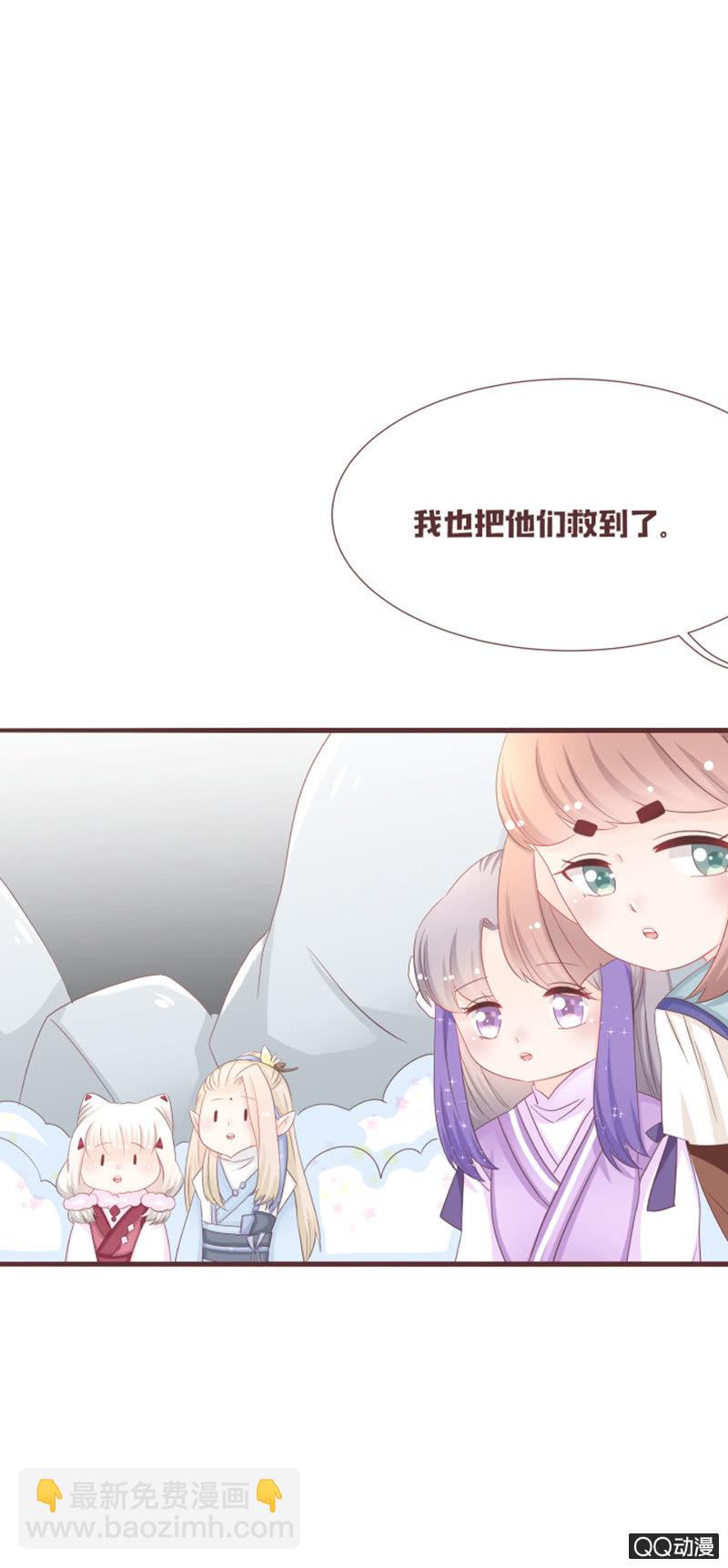 我就是你的花灵-第54话