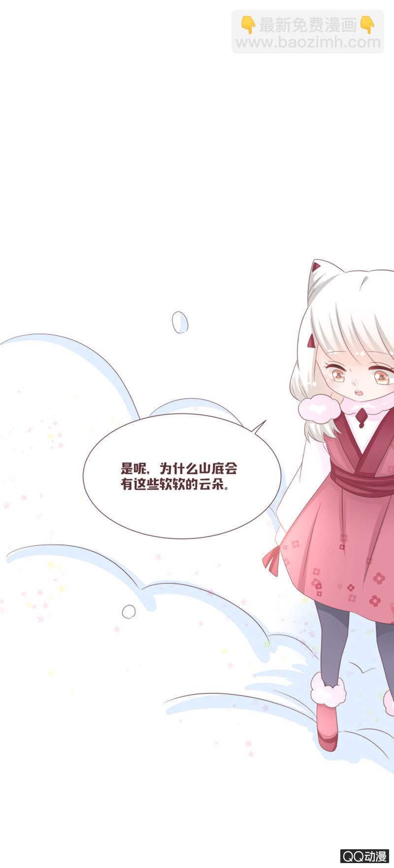 我就是你的花灵-第54话