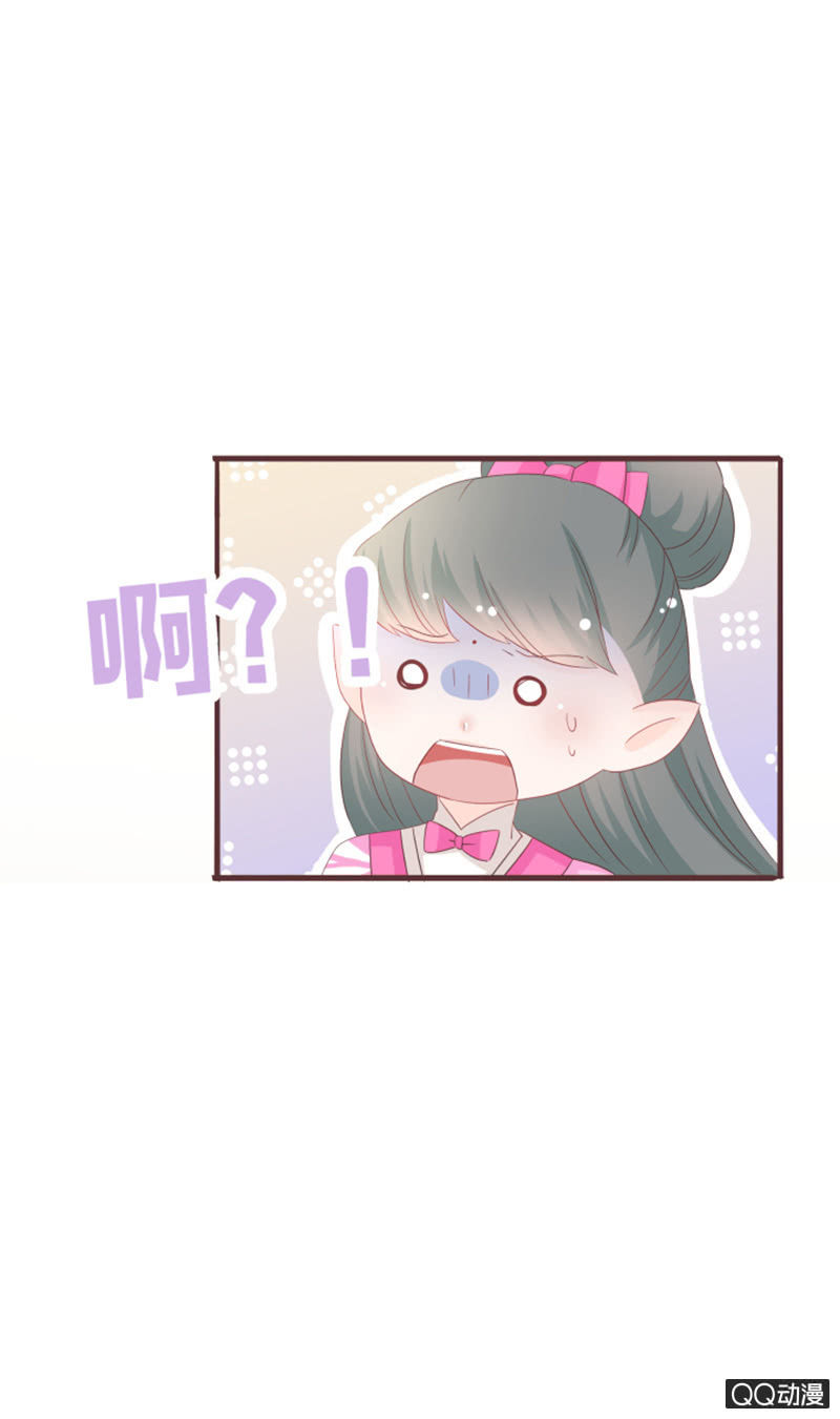 我就是你的花灵-第54话