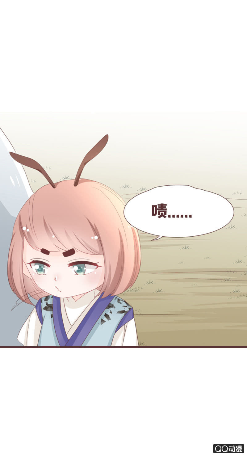 我就是你的花灵-第54话