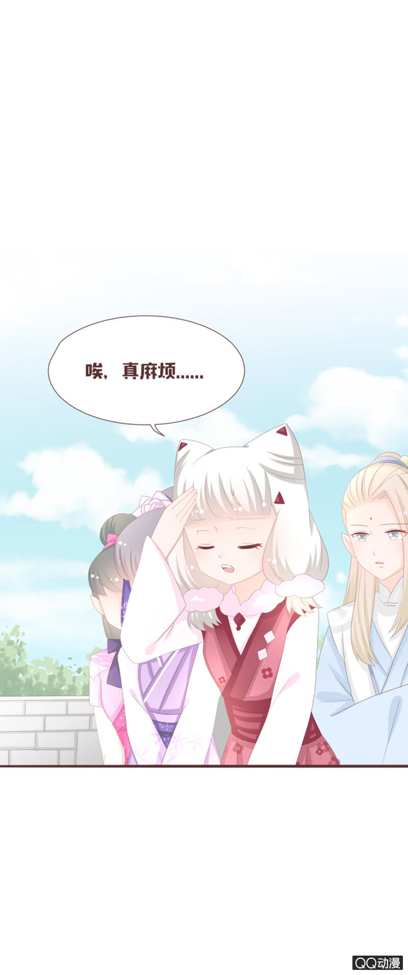 准备：花灵大会！-第56话