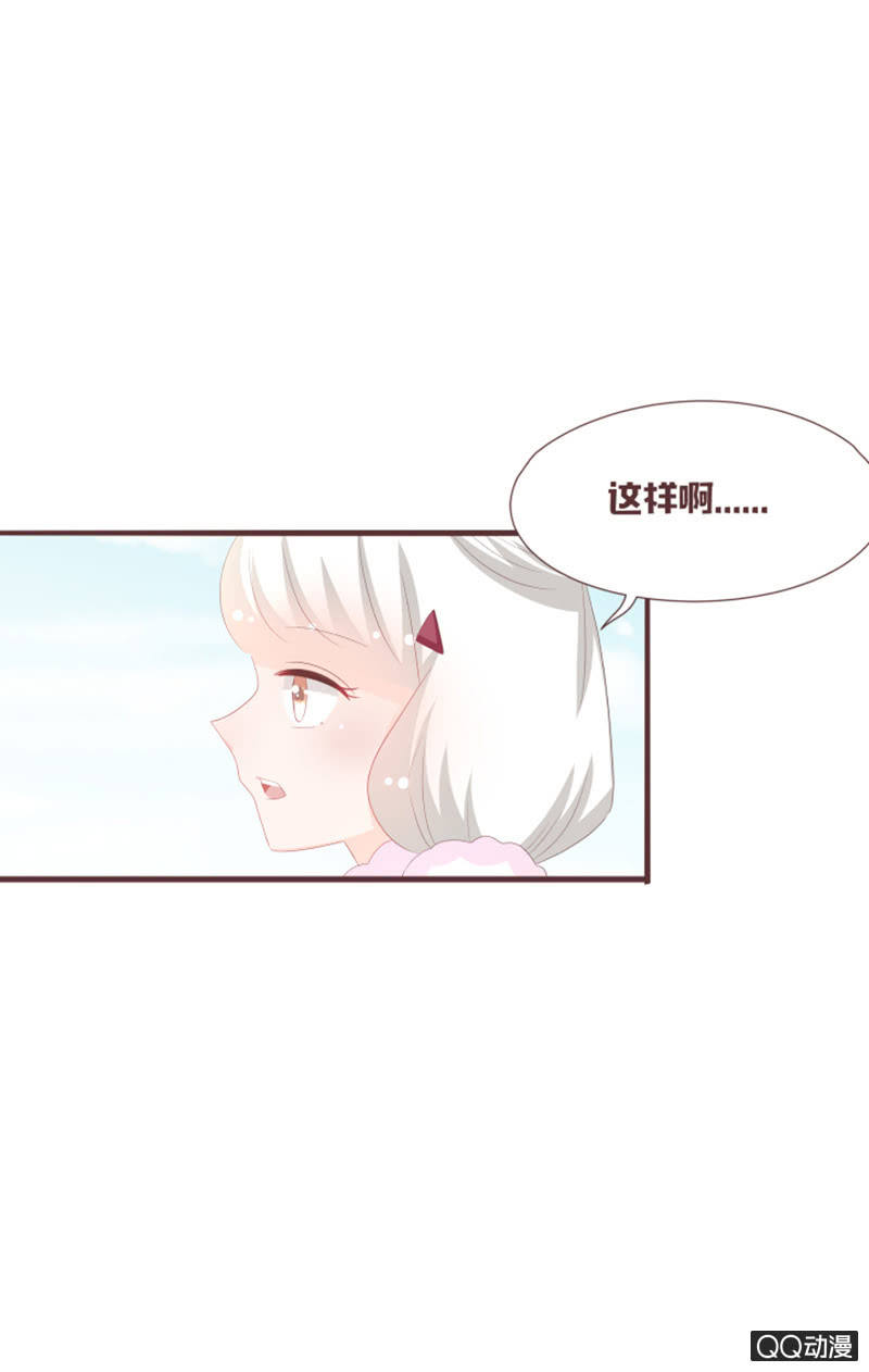 准备：花灵大会！-第56话