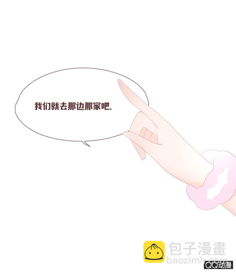 准备：花灵大会！-第56话