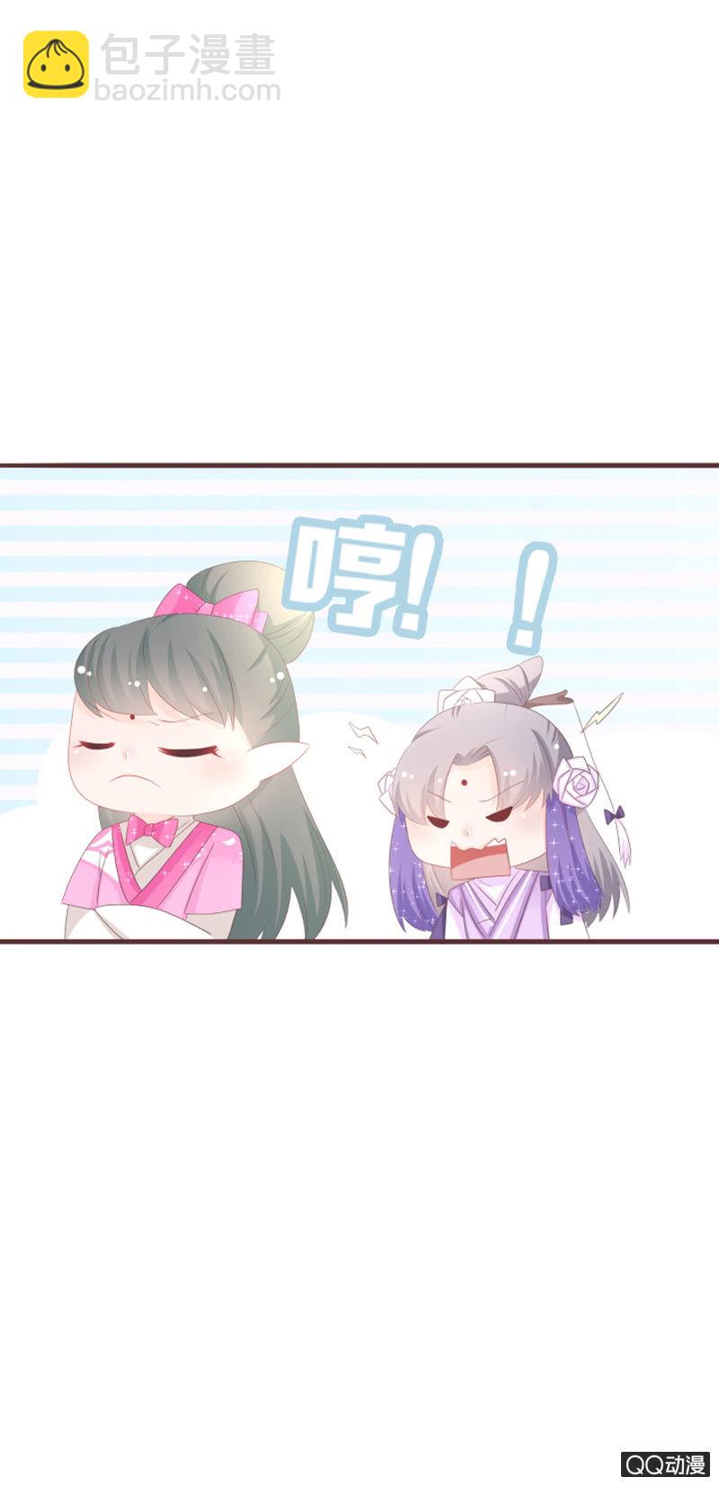 准备：花灵大会！-第56话