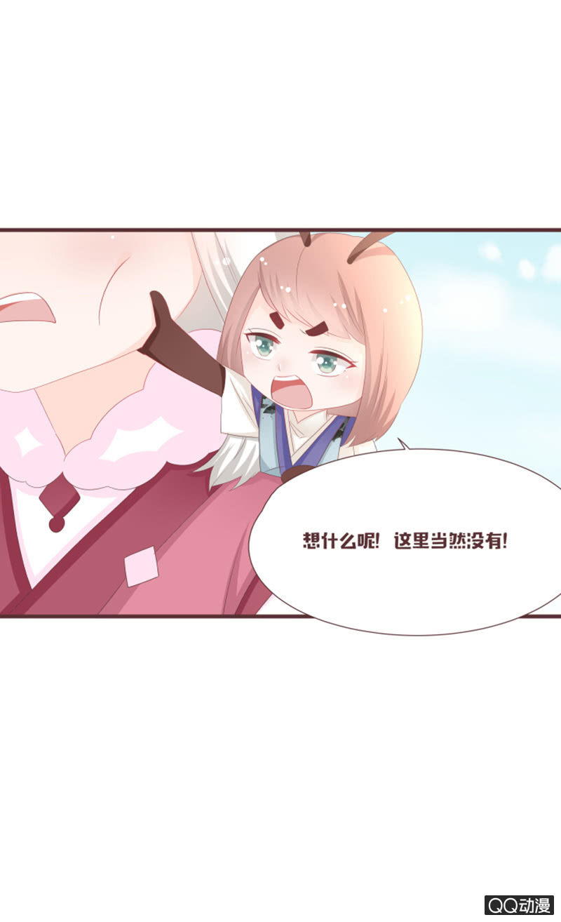 准备：花灵大会！-第56话