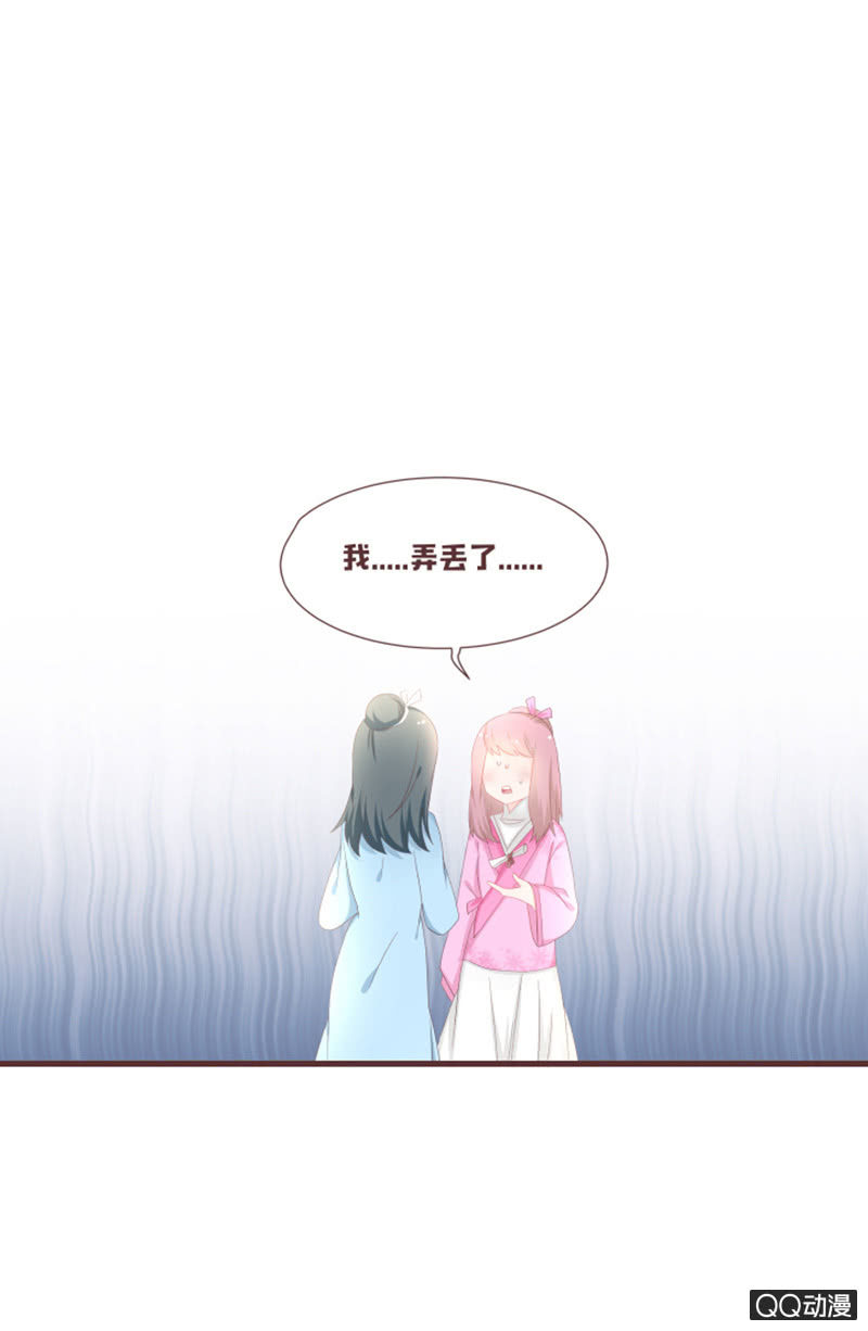 干凝的花灵-第58话