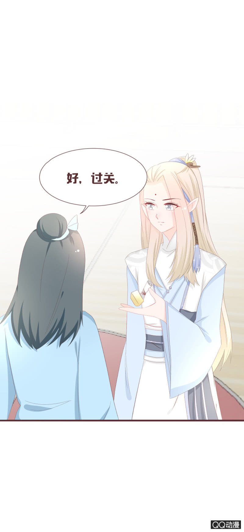 干凝的花灵-第58话