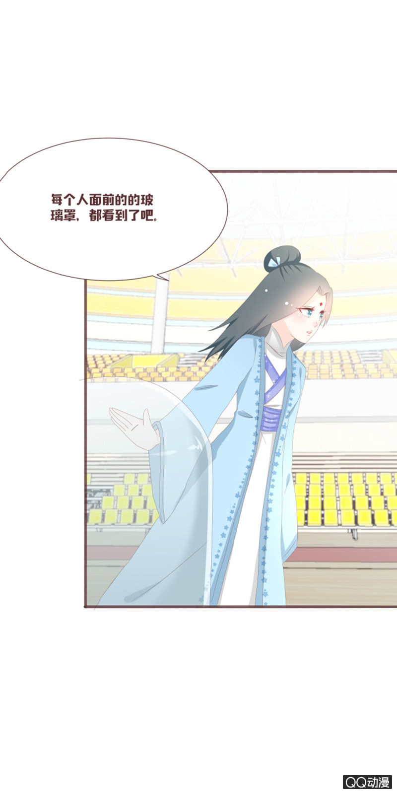 干凝的花灵-第58话