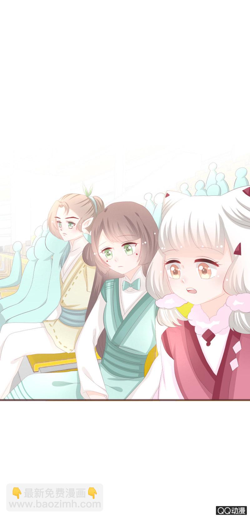 干凝的花灵-第58话