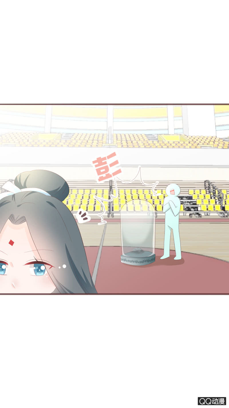 干凝的花灵-第58话