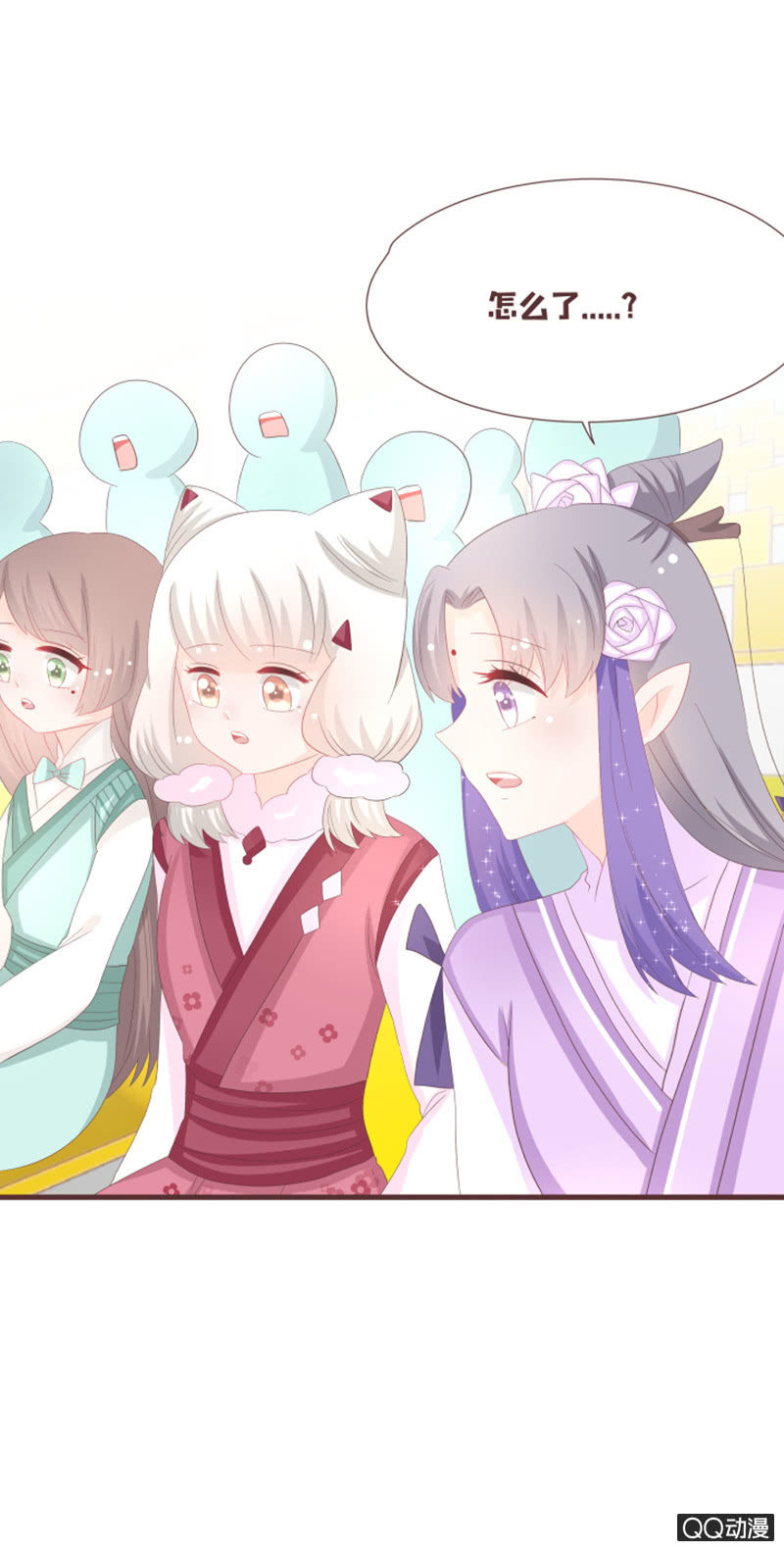 干凝的花灵-第58话