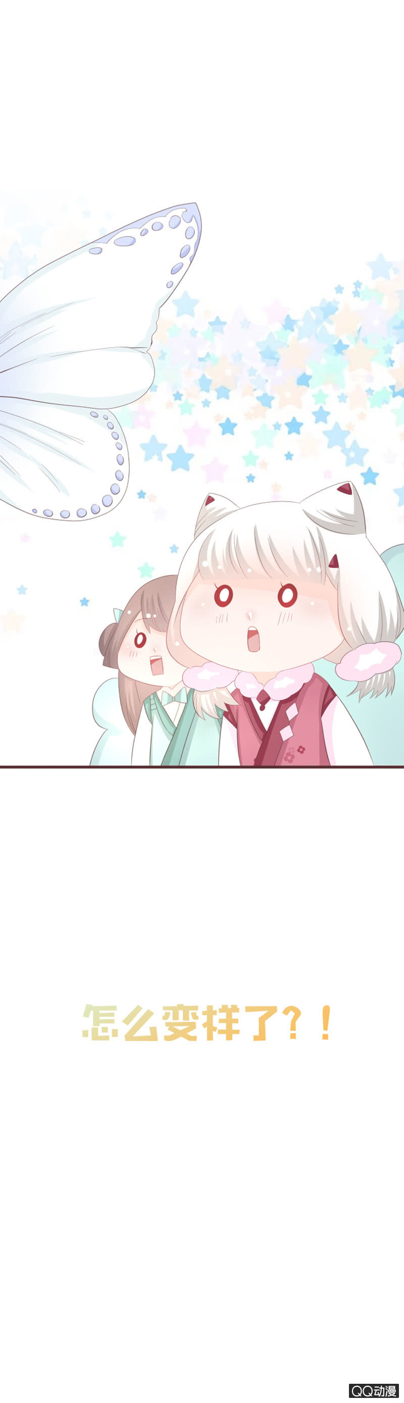 干凝的花灵-第58话