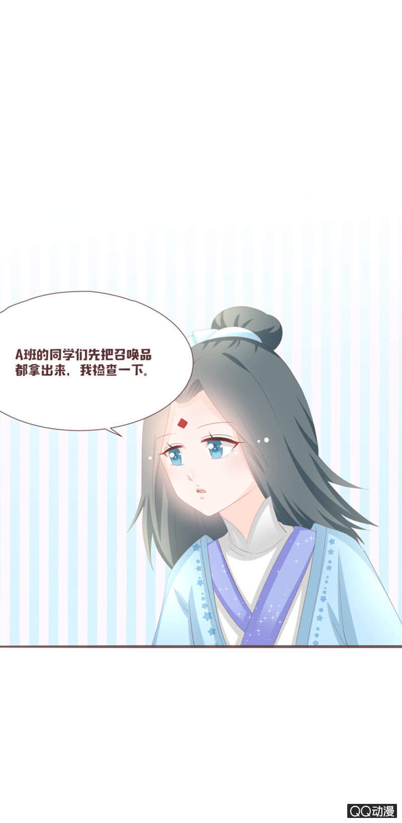 干凝的花灵-第58话