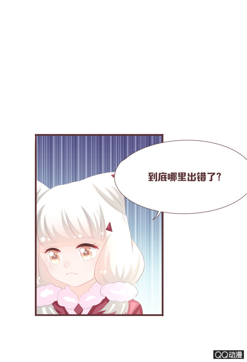 召唤成功了！-第60话