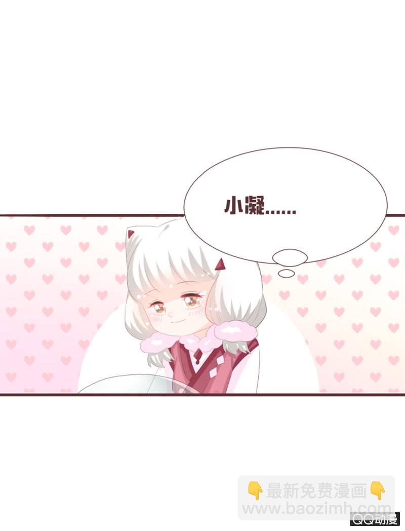 召唤成功了！-第60话