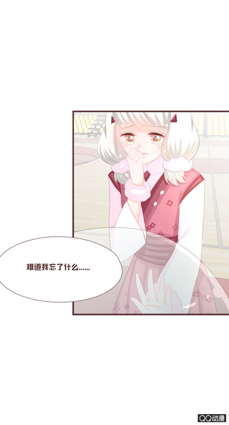 召唤成功了！-第60话